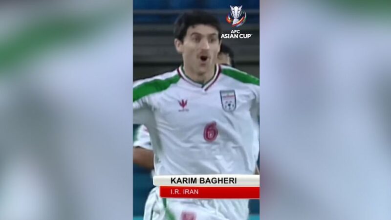 سوپرگل تاریخی کریم باقری مقابل کره‌جنوبی که همه را شگفت‌زده کرد!