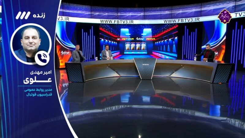 علوی خبر داد: بازی دوستانه تیم ملی با رونالدو واقعیت دارد؟