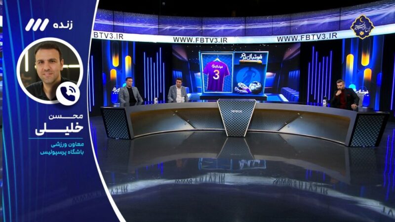 محسن خلیلی در تبریز: واکنش تند به جنجال‌های پرسپولیس و تراکتور!