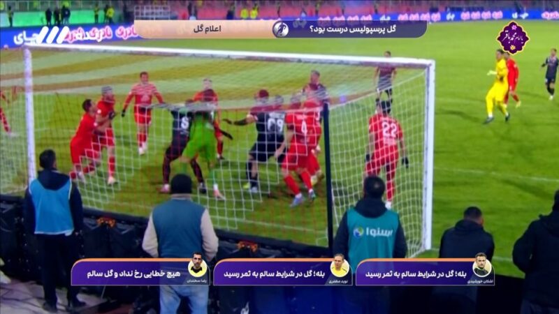 کارشناسی جنجالی‌ترین داوری تاریخ بازی تراکتور و پرسپولیس؛ حق کدام تیم ضایع شد؟