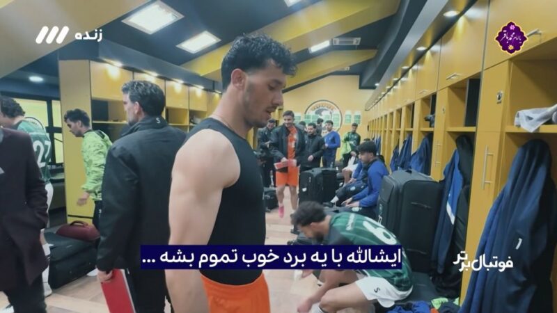 دروازه‌بان خیبر چگونه مقابل سپاهان درخشید و همه را شگفت‌زده کرد؟