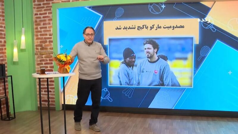 وضعیت نگران‌کننده مارکو باکیچ پس از تشدید مصدومیتش