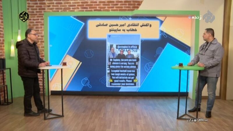 پایان همکاری منیعی با استقلال؛ استفاده از سیدورف خاتمه یافت!