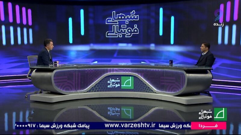 وحید هاشمیان راز موفقیت پرسپولیس را فاش کرد: سبک بازی تیم حالا چطور تغییر کرده؟