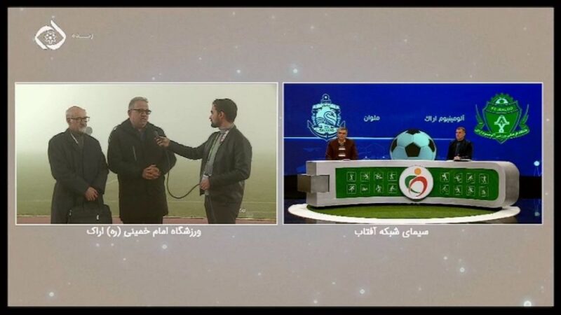 هشدار ناظر بازی آلومینیوم و ملوان: سرنوشت دیدار مهم در انتظار فراهم شدن شرایط!