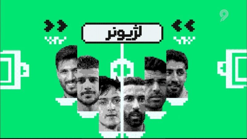 آیا لژیونرهای ایرانی این هفته درخشان ظاهر شدند؟ بررسی عملکرد ۴ دی‌ماه