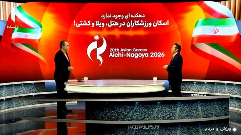 پخش کامل آیتم ویژه «میدان» در برنامه ورزش و مردم ۵ دی؛ نگاهی متفاوت به مهم‌ترین لحظات ورزشی