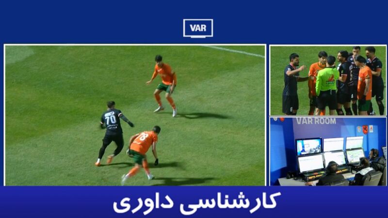 محمد فنایی قضاوت حساس دیدار مس رفسنجان و پرسپولیس را بر عهده گرفت!