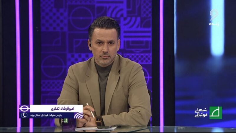 رییس هیات فوتبال یزد به ادعای جنجالی زنوزی درباره هماهنگی با مدیران پرسپولیس واکنش تند نشان داد