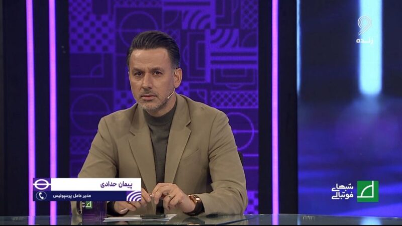 پیمان حدادی با واکنشی تند به اظهارات زنوزی، پرسپولیس را به هیجان آورد!