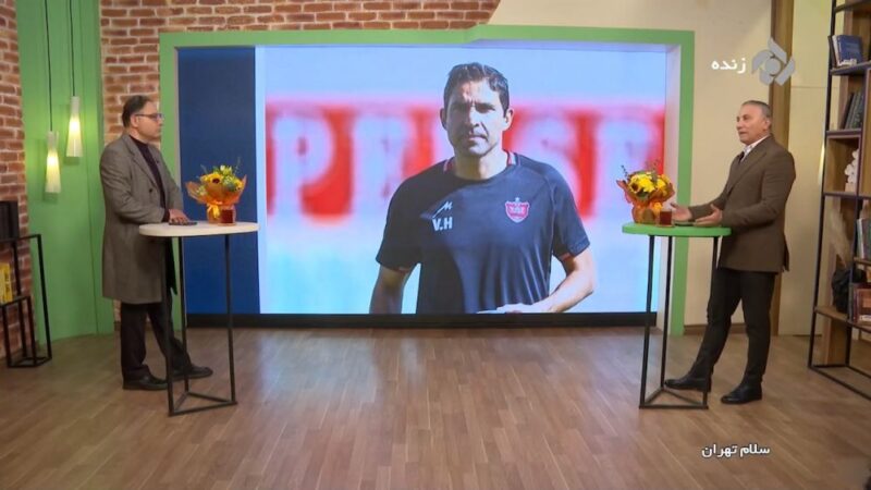 واکنش تند حمید درخشان به گلایه‌های جنجالی وحید هاشمیان درباره پیشکسوتان پرسپولیس