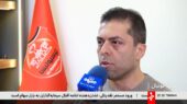 سخنگوی پرسپولیس: احتمالا درز و نشت اطلاعاتی در باشگاه به وجود آمده است