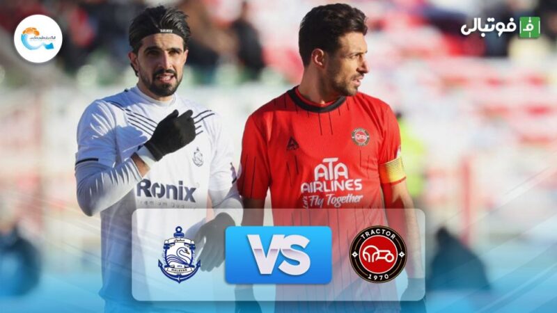 خلاصه بازی تراکتور 0-0 ملوان