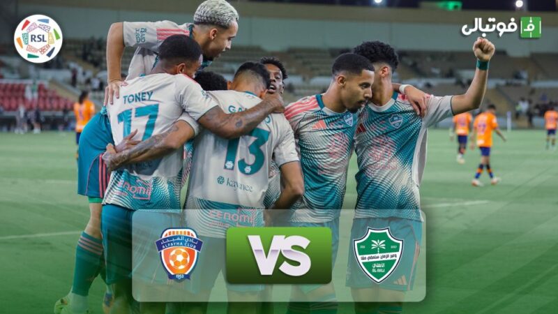 خلاصه بازی الاهلی عربستان 2-0 الفیحا
