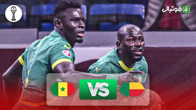 خلاصه بازی بنین 0-3 سنگال