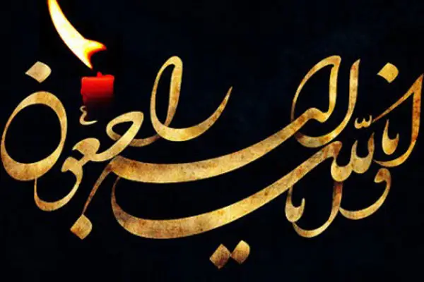 پیام تسلیت استاندار آذربایجان شرقی برای از دست رفتن آتش‌نشان قهرمان تبریز