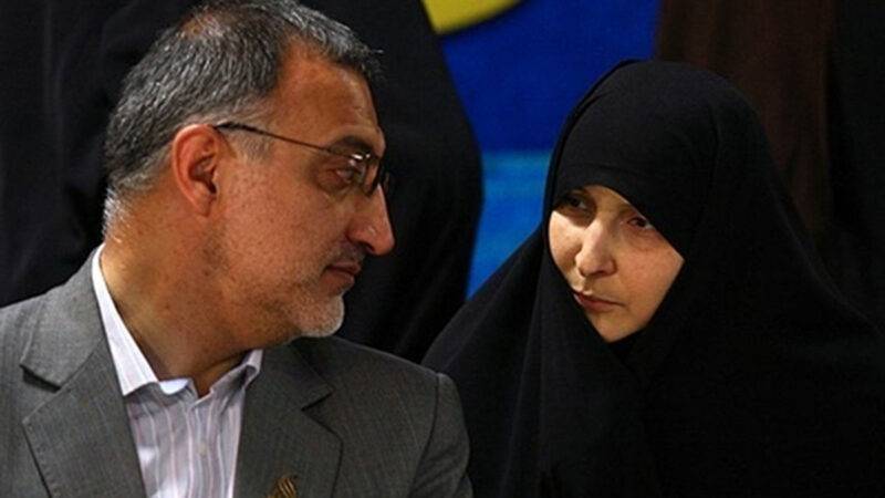 واکنش عجیب و متفاوت شهردار تهران به همسرش در روز زن که همه را شگفت‌زده کرد!