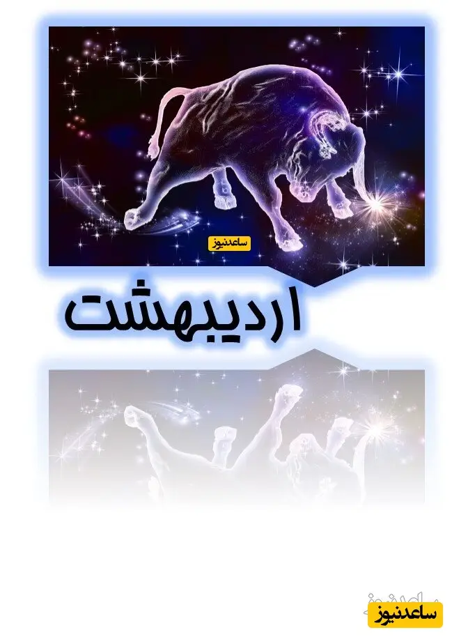 سفر به گذشته با تصاویر نادر؛ جشن تولد 81 سالگی مرتضی عقیلی بازیگر افسانه‌ای سینمای قبل از انقلاب