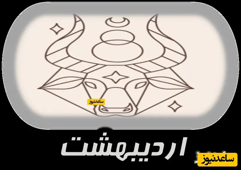 تصویر نادیده و حیرت‌انگیز از مهدی فخیم‌زاده جوان در کنار حسین گیل پیش از انقلاب