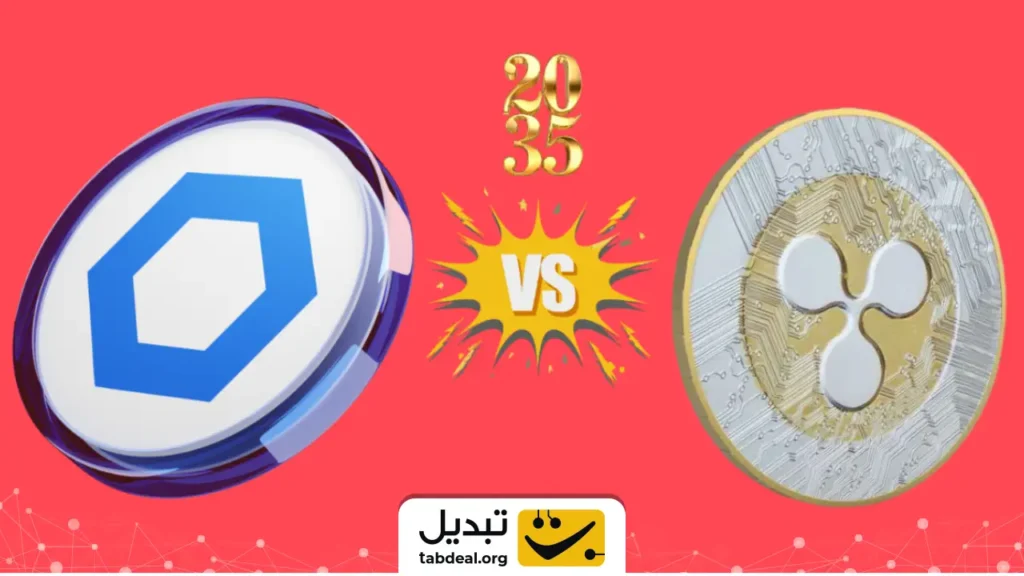 لارک دیویس: چرا چین‌لینک در ده سال آینده از ریپل جلو می‌زند؟