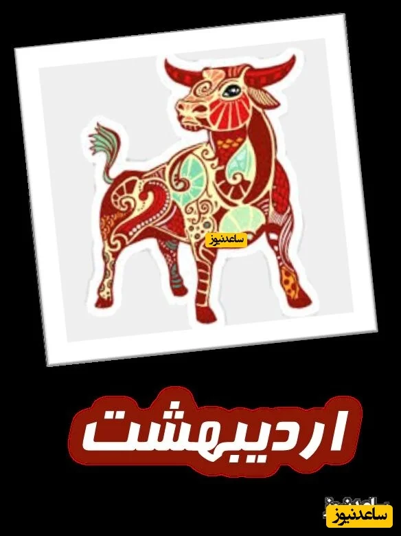 سفر زمان؛ «مهرانه مهین ترابی» در 51 سالگی در کنار «ایرج قادری»؛ سال 87 - وب‌گردی