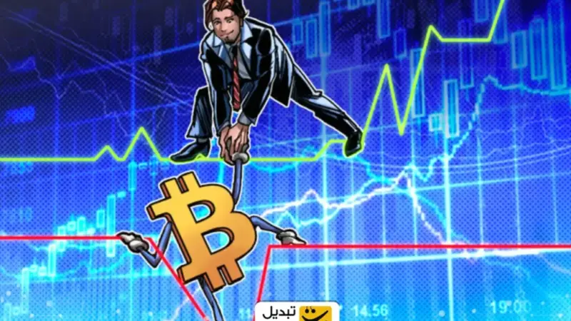 سه نمودار سرنوشت‌ساز بایننس که آینده بیت‌کوین را لو می‌دهند!