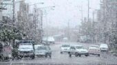 سرمای شدید و یخبندان تا این تاریخ ادامه دارد