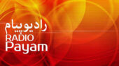 رادیو پیام چگونه با موسیقی محلی، وحدت ملی را زنده نگه می‌دارد؟