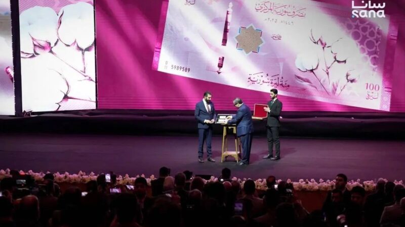 جولانی واحد پول سوریه را تغییر داد