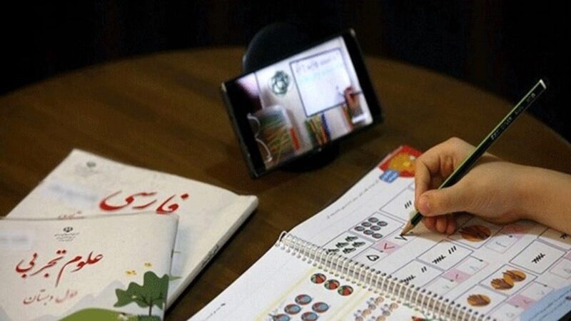 تمرکز کودک در کلاس آنلاین؛ چند راهکار کاربردی