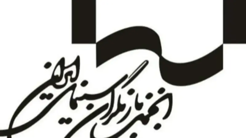 انجمن بازیگران در واکنش به بازداشت‌های جنجالی: چه نکاتی را باید بدانید؟