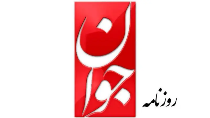 چرا نواندیشی دینی در پیچ سیاست گرفتار شده است؟ واکنش خاتمی به سخنان جنجالی سلیمانی اردستانی