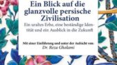 کتاب جدید در اتریش؛ نگاهی نو به تمدن شکوهمند ایران که همه را شگفت‌زده کرد!