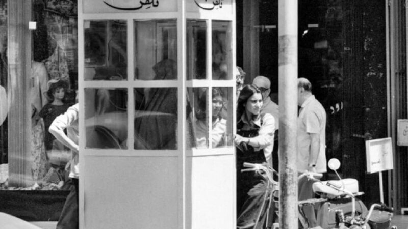 ۵۰ سال پیش؛ کدام شهرها رکورددار پرحرفی و سکوت تلفنی بودند؟