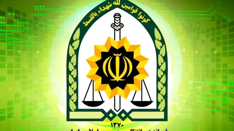 پلیس آگاهی تهران به دنبال جذب نیروی جدید مرد تا ۳۰ سال؛ فرصت استثنایی استخدام