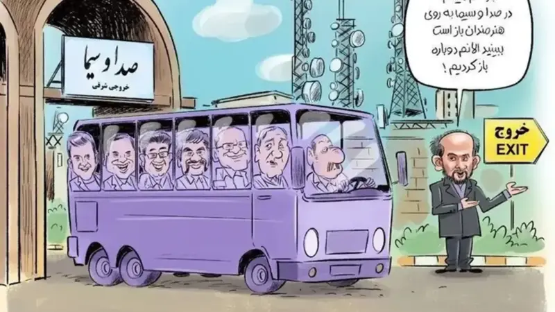 ۷ مجری محبوب که صداوسیما هیچ فرصتی به آن‌ها نداد؛ رازهای پشت پرده +عکس