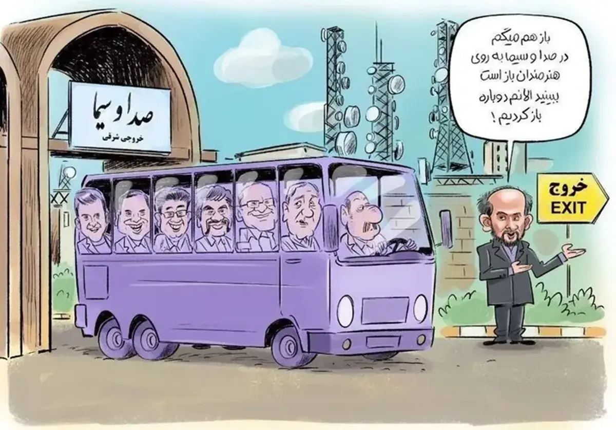 ۷ مجری محبوب که صداوسیما هیچ فرصتی به آن‌ها نداد؛ رازهای پشت پرده +عکس