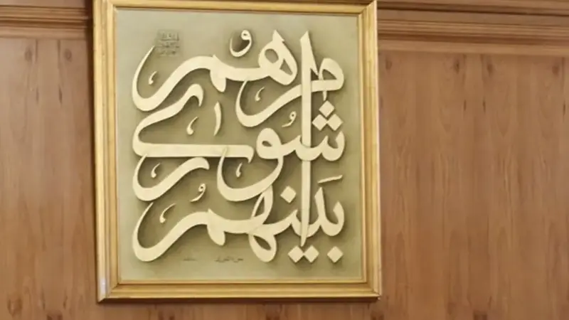 شوک در دزفول؛ شهردار به‌خاطر بی‌کفایتی از کار برکنار شد!