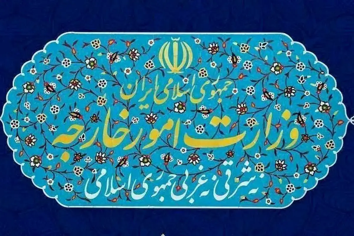 احضار فوری سفیر قبرس به وزارت خارجه ایران به‌خاطر اظهارات جنجالی!