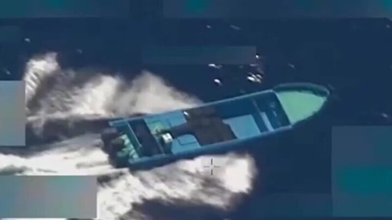 حمله هوایی آمریکا در اقیانوس آرام؛ ۴ کشته و اتهام تروریسم به شناور هدف‌گیری شده