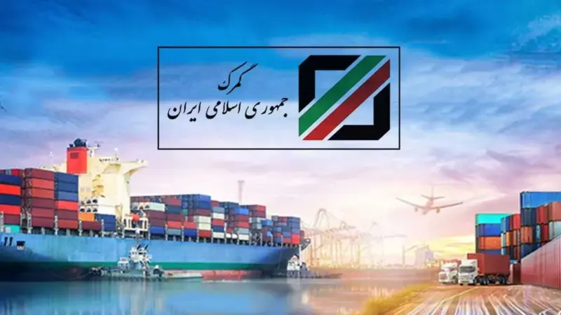 رشد شگفت‌انگیز وزن تجارت خارجی غیرنفتی؛ چرا ارزش دلاری کاهش یافت؟