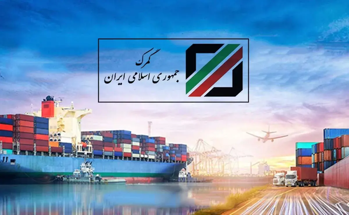 رشد شگفت‌انگیز وزن تجارت خارجی غیرنفتی؛ چرا ارزش دلاری کاهش یافت؟