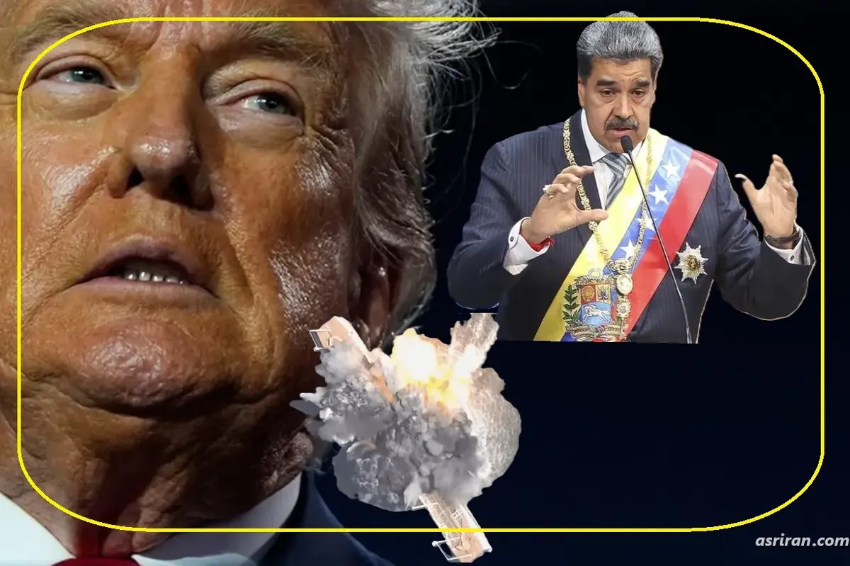 کنگره آمریکا دست ترامپ را برای حمله نظامی به ونزوئلا باز گذاشت!