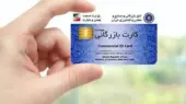 ابطال کارت‌های بازرگانی؛ درمان مشکل نیست، ضعف نظارت ریشه تخلفات است!