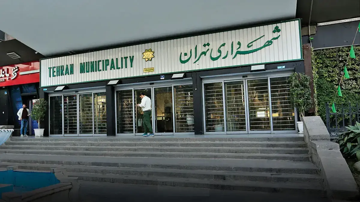 قانون جدید شهرداری تهران چه سیاستمدارانی را کنار می‌زند؟ (+اسامی محروم‌ها)