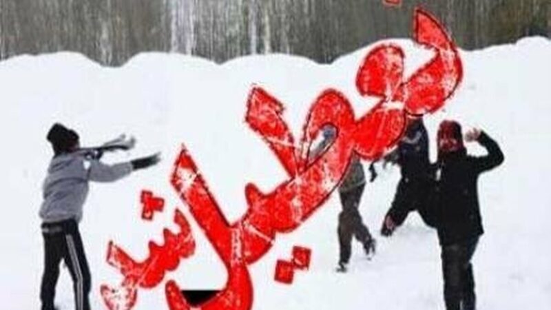 بارش برف و یخبندان مدارس مشهد را فردا آنلاین کرد؛ دانش‌آموزان در خانه می‌مانند!