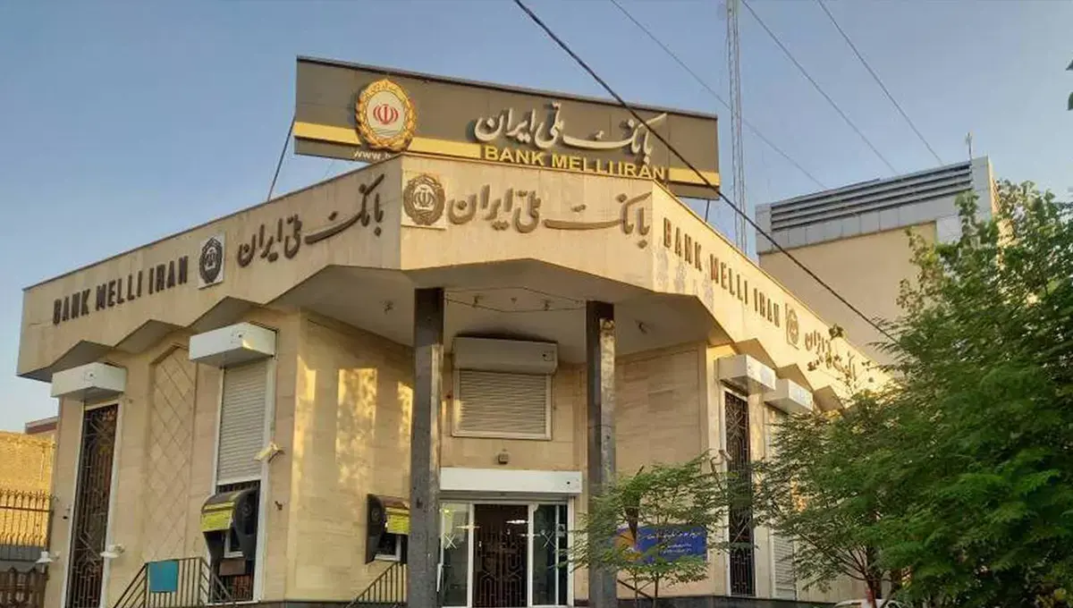 ساعت کاری جدید بانک‌ها از فردا + ساعت کاری جدید