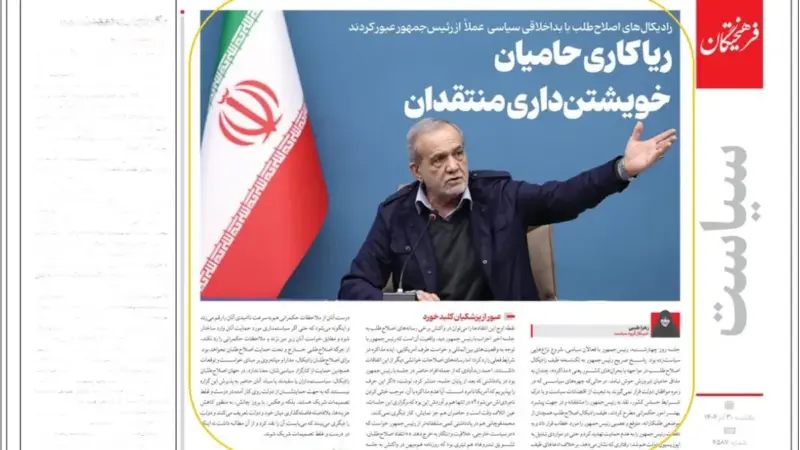 عبور بی‌سروصدای فعالان سیاسی غیر اصولگرا از رئیس جمهور؛ واکنش‌های جنجالی و ناپسند در پس پرده مذاکرات!