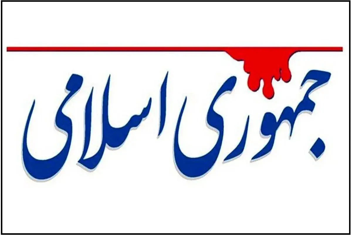 ادعای جنجالی جمهوری اسلامی: ۳۰ درصد اتباع افغانستان در جنگ ۱۲ روزه با اسرائیل همراهی کردند؟