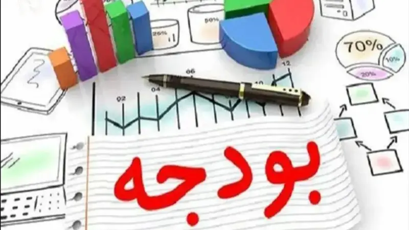تشکیل کمیته ویژه دولت و مجلس برای بهبود مستقیم سفره مردم؛ آیا بودجه به نفع اقتصاد خانوارها تغییر می‌کند؟